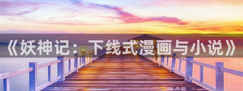 汗汗漫画漫画首页