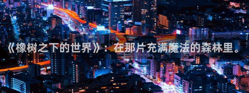 汗汗漫画进入口