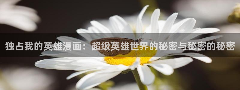 汗汗漫画排行
