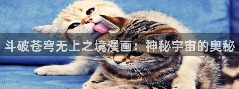 汗汗漫画——歪歪漫画