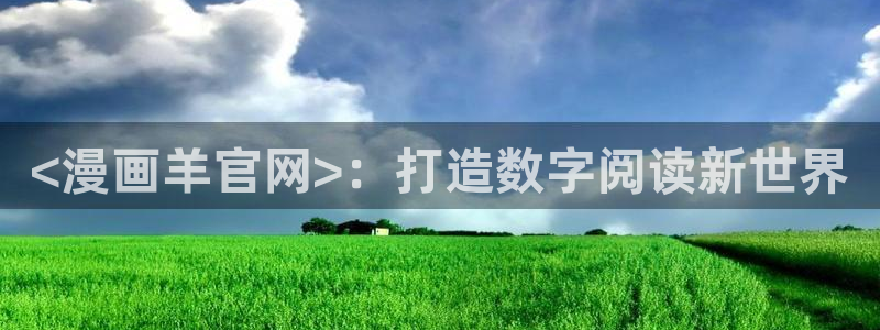 韩国无遮挡免费漫画汗汗漫画