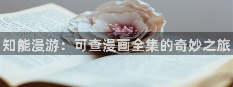 汗汗漫画免费阅读
