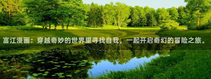 汗汗漫画在线阅读免费漫画阅读下拉式