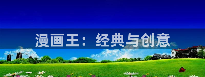 汗汗漫画免费网站