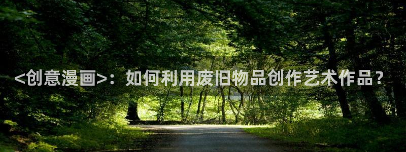 汗汗漫画看不了了