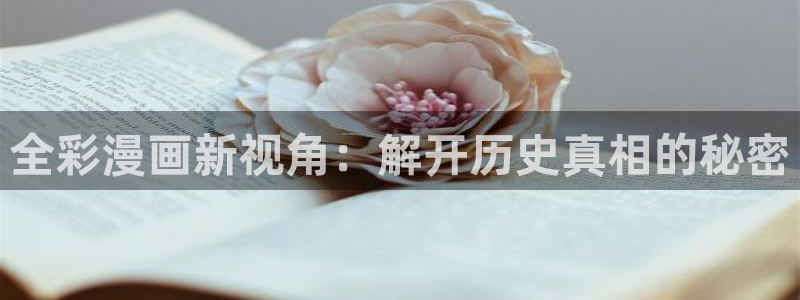 汗汗漫画隐藏入口在哪