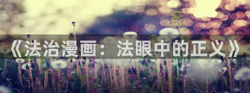 汗汗漫画怎么不见了