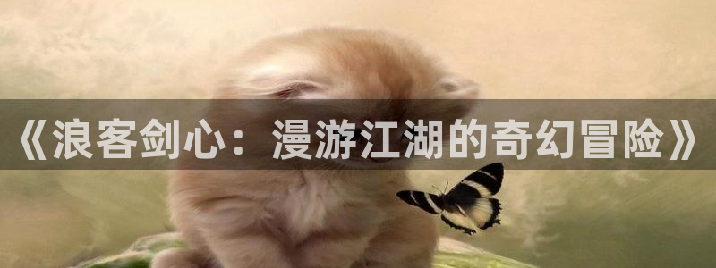 汗汗漫画sss在线观看