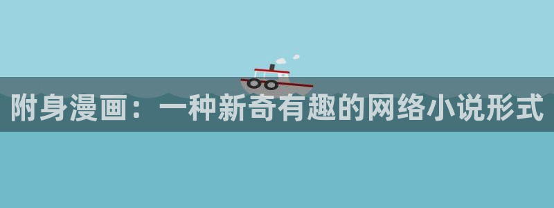 汗汗漫画韩漫首页