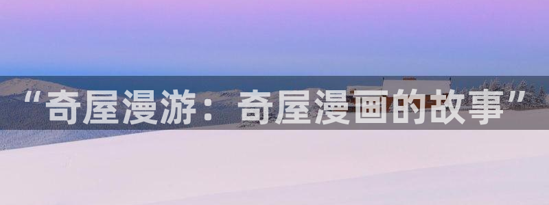 汗汗漫画在线观看免费版完整