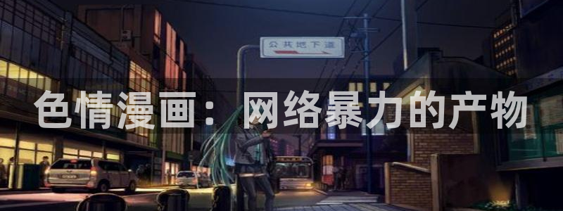 私密教学汗汗漫画
