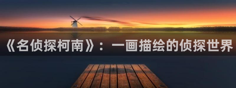 汗汗漫画免费在线阅读