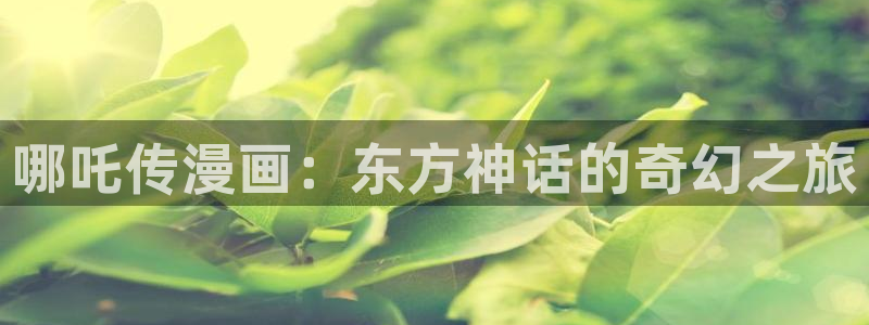 汗汗漫画在线观看