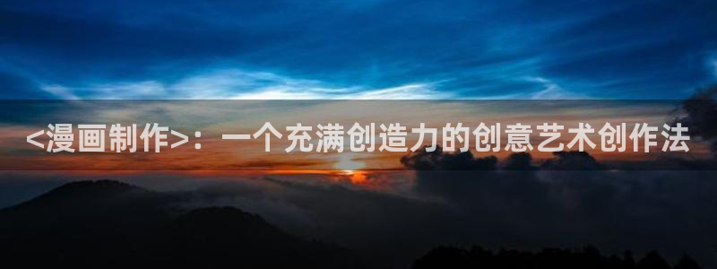 虎虎漫画 汗汗漫画