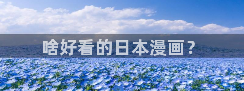 汗汗漫画网页入口免费