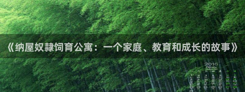 汗汗漫画网站官网