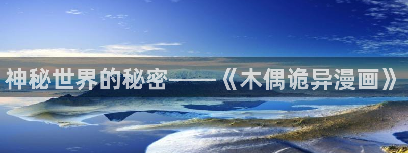 汗汗漫画在线观看免费