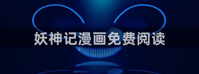 汗汗漫画健身教练