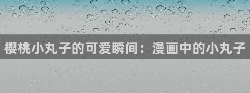 汗汗漫画――歪歪漫画免费