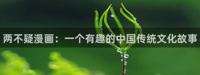 汗汗漫画阅读无限下拉式