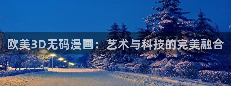 汗汗漫画登录页面
