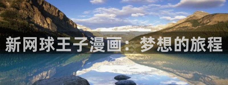 汗汗漫画免费漫画弹窗入口