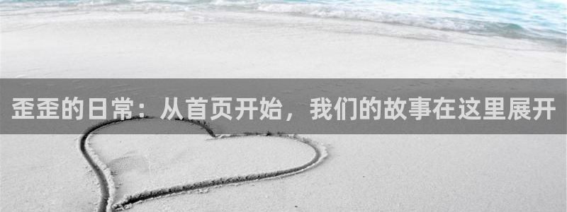 汗汗漫画首页入口