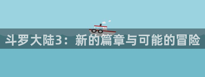汗汗漫画一一羞羞漫画