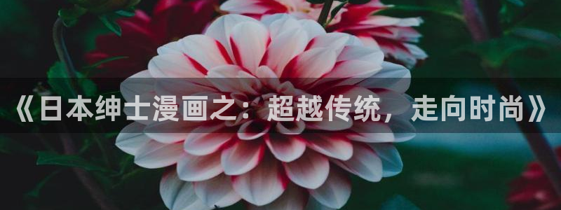 羞羞漫画歪歪汗汗汗漫画原神