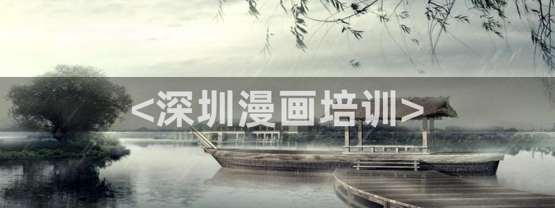 汗汗漫画网手机版