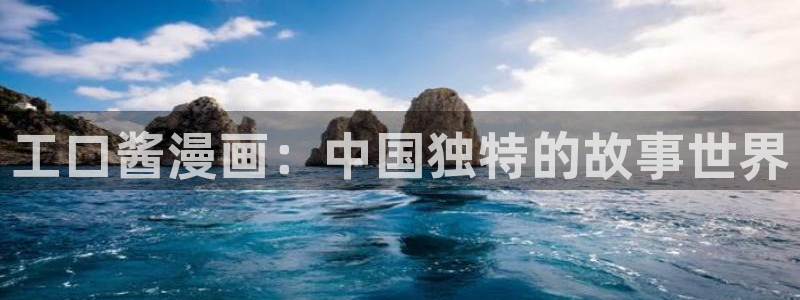 汗汗漫画在线观看入口