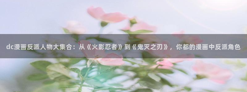 汗汗漫画18
