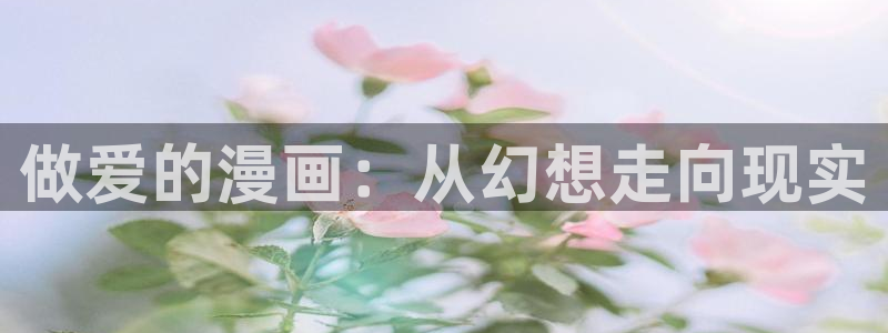 免费汗汗漫画